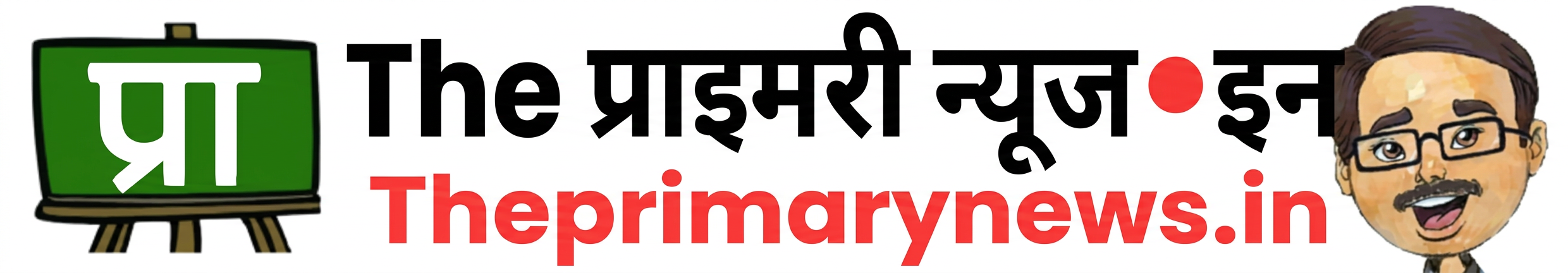प्राइमरी का मास्टर.इन | Primary Master | Updatemarts | Primary Ka Master | Basic Shiksha News | Uptet News