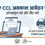 Child Care Leave